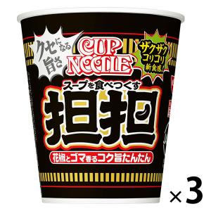 カップ麺 カップヌードル 担担 日清食品  1セット（1個×3）｜LOHACO by ASKUL