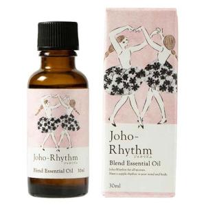 生活の木 ブレンド精油 シトラス＆フォレスト 10ml アロマ アロマ