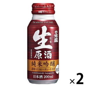 【ワゴンセール】日本酒 日本盛 生原酒 ボトル缶 純米吟醸 200ml 2本｜LOHACO by ASKUL