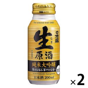 【ワゴンセール】日本酒 日本盛 生原酒 ボトル缶 純米大吟醸 200ml 2本｜LOHACO by ASKUL