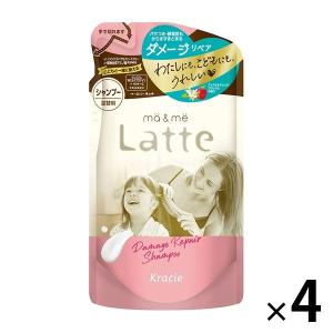 エメリル Emerire シャンプー トリートメント セット スカルプ