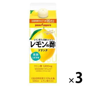 レモン果汁を発酵させて作ったレモンの酢500ml 3個 ポッカサッポロ 6倍希釈 クエン酸 ビタミンC｜LOHACO by アスクル
