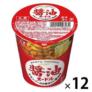 カップヌードル BIG 3種 シーフードヌードル カレーヌードル ビッグ