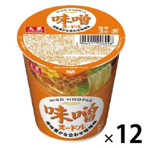 マルちゃん 東洋水産 黒い豚カレーうどん 87g×12個入｜ 送料無料