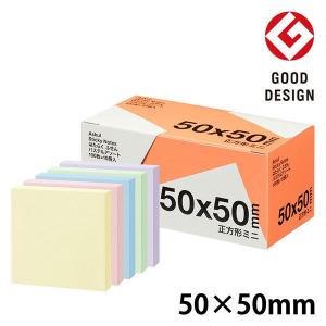 アスクル はたらく ふせん 50×50mm パステル5色アソート （正方形ミニ） 10冊  オリジナル｜LOHACO by アスクル
