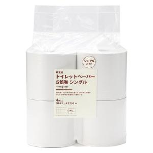無印良品 再生紙トイレットペーパー5倍巻 シングル 4個入り 1個あたり長さ250m 良品計画｜LOHACO by アスクル
