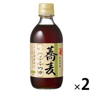 ゴールドつゆ蕎麦（300ml）ストレート 1セット（1本×2）にんべん 麺つゆ めんつゆ｜LOHACO by ASKUL