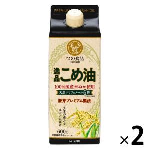 逸品 こめ油 紙パック 600g 1セット（1本×2） 築野食品工業 米油｜LOHACO by アスクル