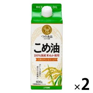 国産 こめ油 紙パック 600g 1セット（1本×2） 築野食品工業 米油｜LOHACO by アスクル