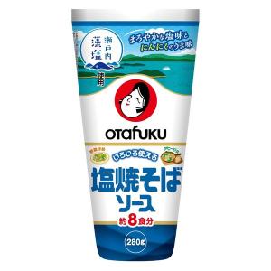 オタフクソース オタフク 塩焼そばソース 280gオタフク 塩焼そば