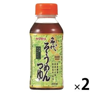 【ワゴンセール】名代そうめんつゆ 200ml 1セット（1本×2） ヤマモリ 麺つゆ めんつゆ｜LOHACO by アスクル
