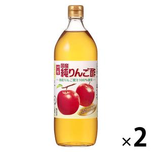 国産純りんご酢 900ml 1セット（1本×2） 内堀醸造 リンゴ酢｜LOHACO by アスクル