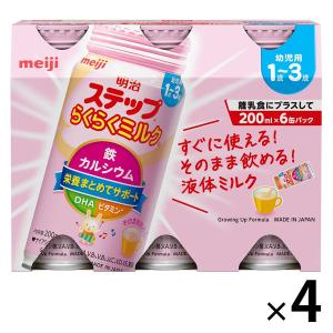 明治 ステップ ( 800g )/ 明治ステップ 粉ミルク ) : 爽快 明治 ステップ ( 800g )/ 明治ステップ 粉ミルク ) : 爽快