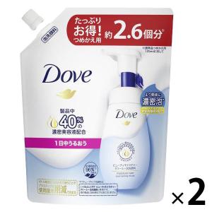 ダヴ（Dove）ビューティモイスチャー クリーミー泡洗顔料 つめかえ用 320ml　1セット（1個×2） 乾燥肌 ユニリーバ 大容量｜LOHACO by アスクル