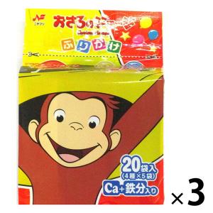 おさるのジョージの商品一覧 通販 - Yahoo!ショッピング
