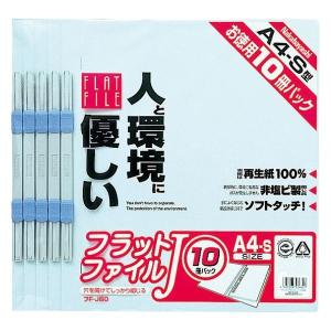 ナカバヤシ フラットファイルJ A4タテ ブルー FF-J8010 1パック（10冊入）｜LOHACO by アスクル