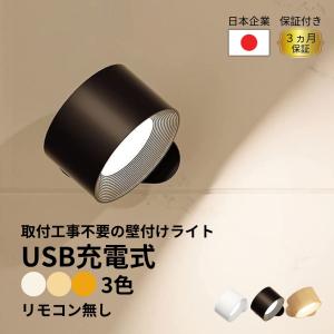 パナソニック 野外用 スポットライト LGWC47003CE1 センサー付 ２個 商品詳細