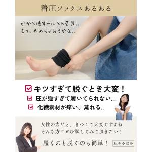 レディース 着圧ソックス ハイソックス 着圧 ...の詳細画像3