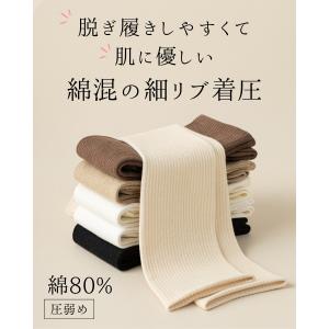レディース 着圧ソックス ハイソックス 着圧 ...の詳細画像4