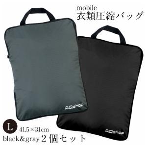 圧縮バッグ ファスナー式 圧縮袋 衣類 収納 ポーチ