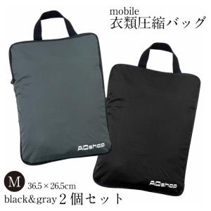 圧縮バッグ ファスナー式 圧縮袋 衣類 収納 ポーチ