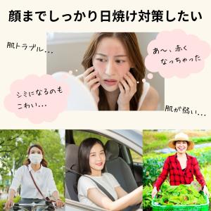フェイスカバー UV 冷感 uvカット マスク...の詳細画像2