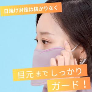 フェイスカバー UV 冷感 uvカット マスク...の詳細画像3
