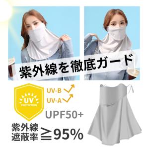 フェイスカバー UV 冷感 uvカット マスク...の詳細画像5