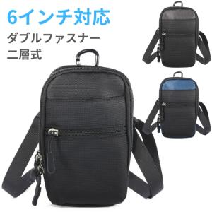 ダブルファスナー スマホポーチ メンズ ベルトポーチ