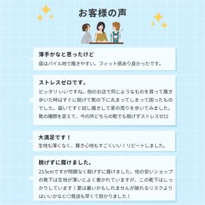 レディース スニーカーソックス 厚手 脱げない...の詳細画像3
