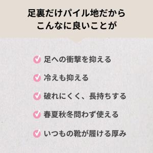 レディース スニーカーソックス 厚手 脱げない...の詳細画像5