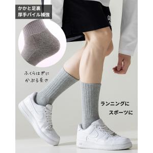 靴下 メンズ 白 黒 スポーツ 厚手 スポーツ...の詳細画像2