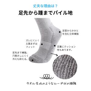 靴下 メンズ 白 黒 スポーツ 厚手 スポーツ...の詳細画像4