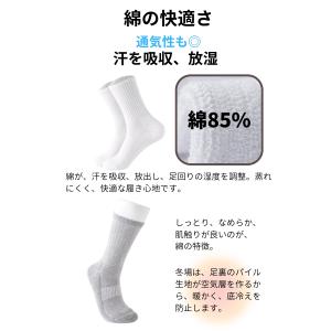 靴下 メンズ 白 黒 スポーツ 厚手 スポーツ...の詳細画像5