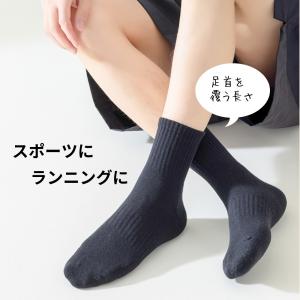 スポーツソックス メンズ 厚手 白 黒 3足 ...の詳細画像2