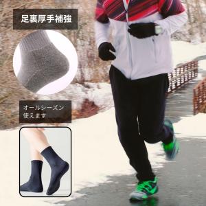 スポーツソックス メンズ 厚手 白 黒 3足 ...の詳細画像3