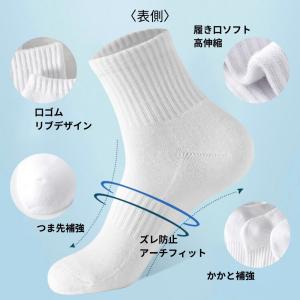 スポーツソックス メンズ 厚手 白 黒 3足 ...の詳細画像4