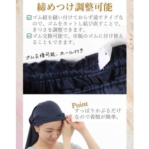 ナイトキャップ シルク ロング ロングヘア シ...の詳細画像5