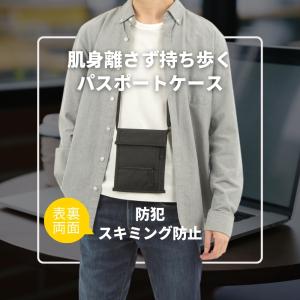 パスポートケース 首下げ 両面 スキミング防止...の詳細画像2