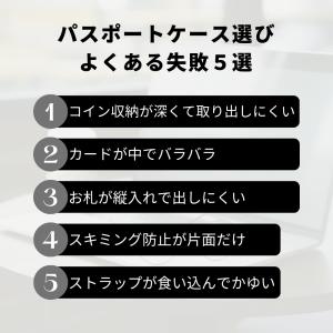 パスポートケース 首下げ 両面 スキミング防止...の詳細画像3
