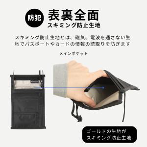 パスポートケース 首下げ 両面 スキミング防止...の詳細画像5