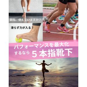 ランニングソックス 5本指 5本指ソックス 滑...の詳細画像2