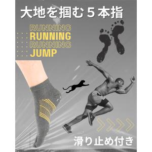 ランニングソックス 5本指 5本指ソックス 滑...の詳細画像3