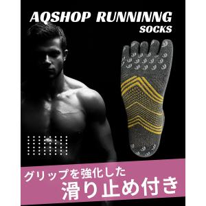 ランニングソックス 5本指 5本指ソックス 滑...の詳細画像4