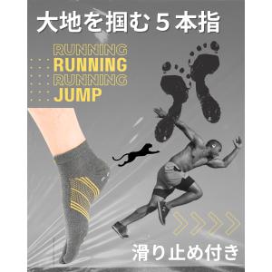 ランニングソックス 5本指 5本指ソックス 滑...の詳細画像3