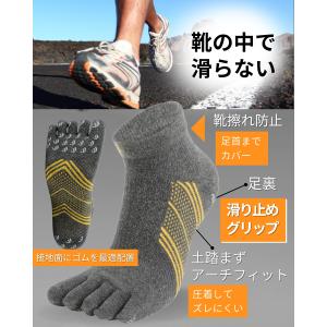 ランニングソックス 5本指 5本指ソックス 滑...の詳細画像5