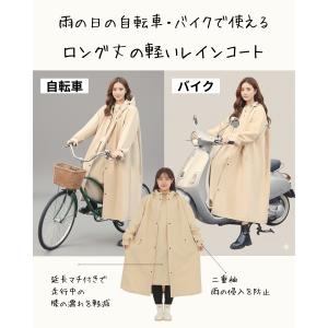 レインコート 自転車 リュック レディース メ...の詳細画像1