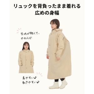 レインコート 自転車 リュック レディース メ...の詳細画像3