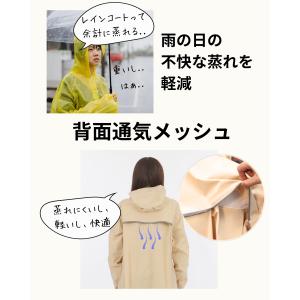 レインコート 自転車 リュック レディース メ...の詳細画像4