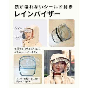 レインコート 自転車 リュック レディース メ...の詳細画像5